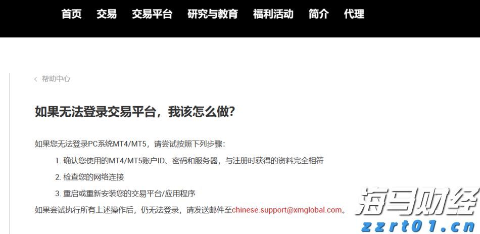 “送气+防蚊”入户宣传，金湾送气工化身“宣传员”