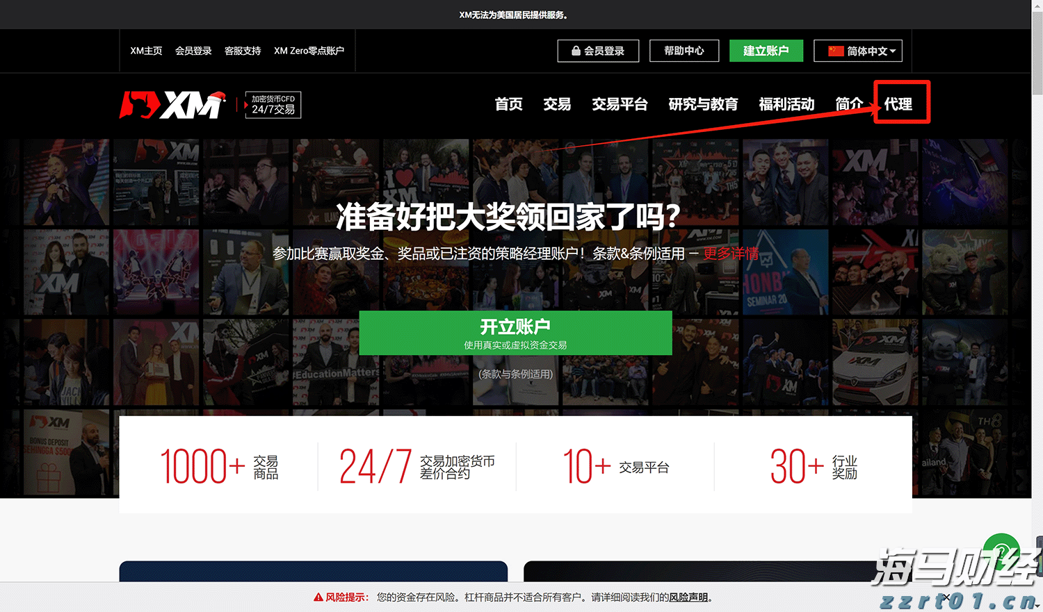 胡塞武装：出动无人机3次成功袭击以色列，实现既定打击目标