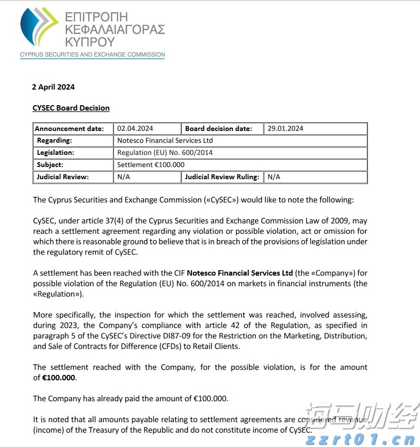 A股市值突破100万亿元大关！再破纪录