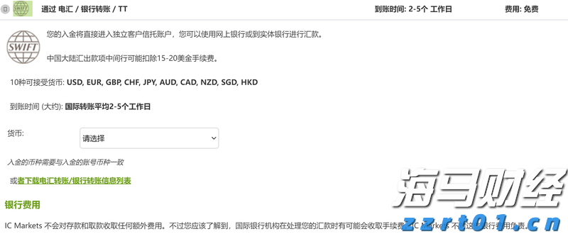 阿努廷当选泰国新总理
