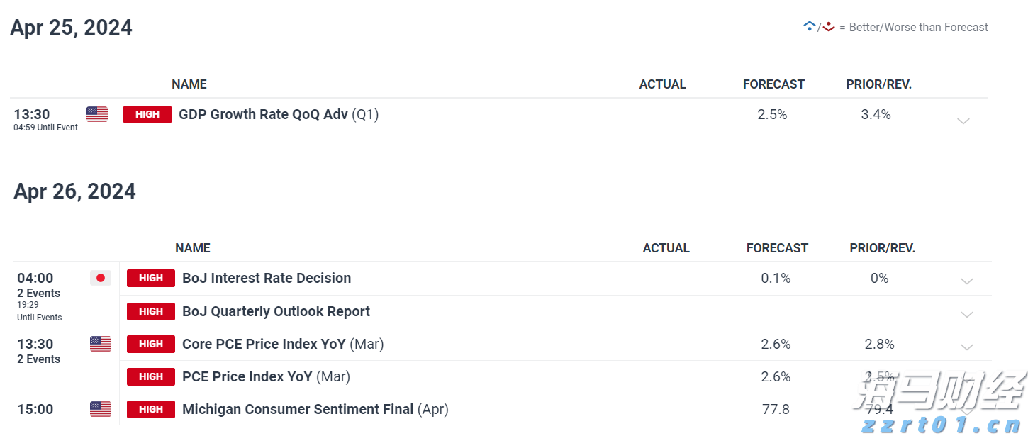 外交部亚洲司司长向日方表达严重关切