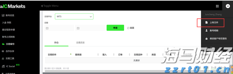 防汛水文测报Ⅱ级应急响应!广东水文全力做好暴雨洪水监测预报预警