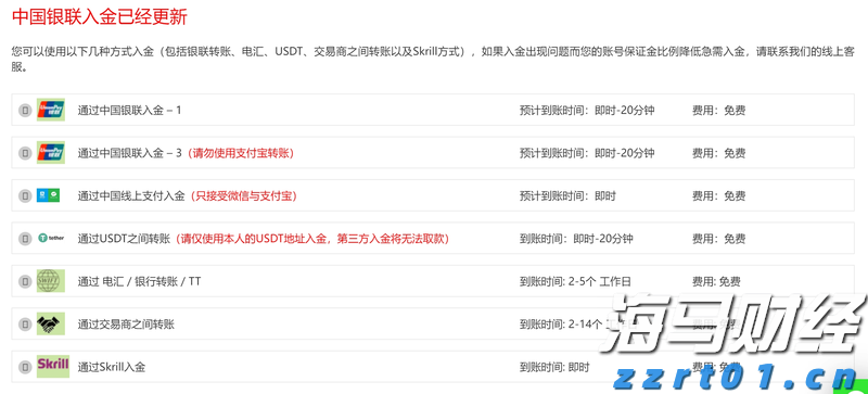 广东开展2022年“广东开学第一课”（秋季）安全教育科普宣传活动