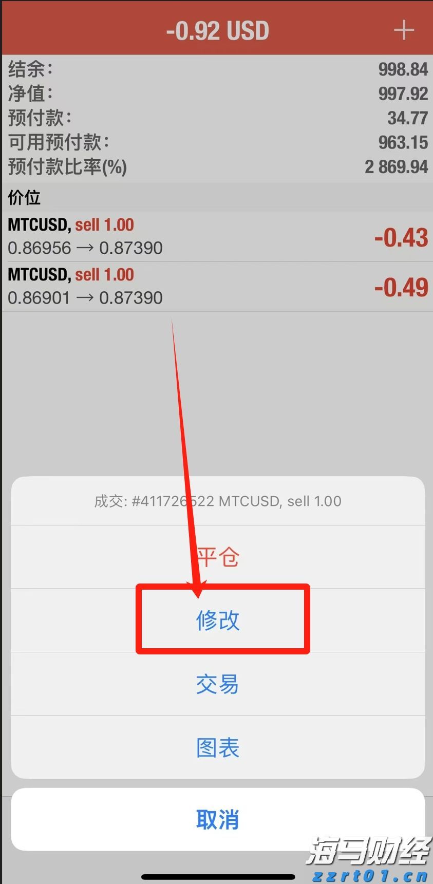 独具一格｜“海岛金融堡垒”  珠海独此一家！