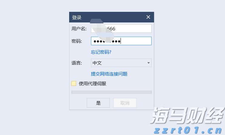 端午假期首日我国交通出行人数超2.3亿人次