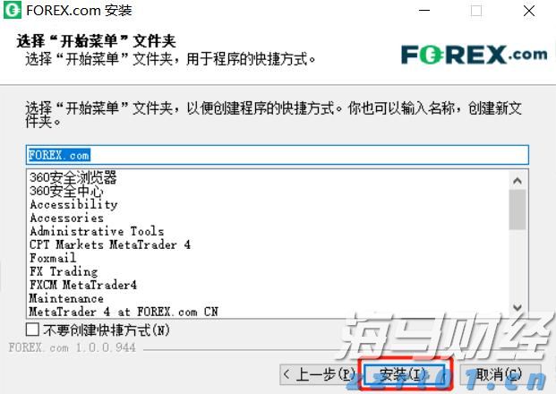 巴克莱Q2持仓报告:加大对AI股投资