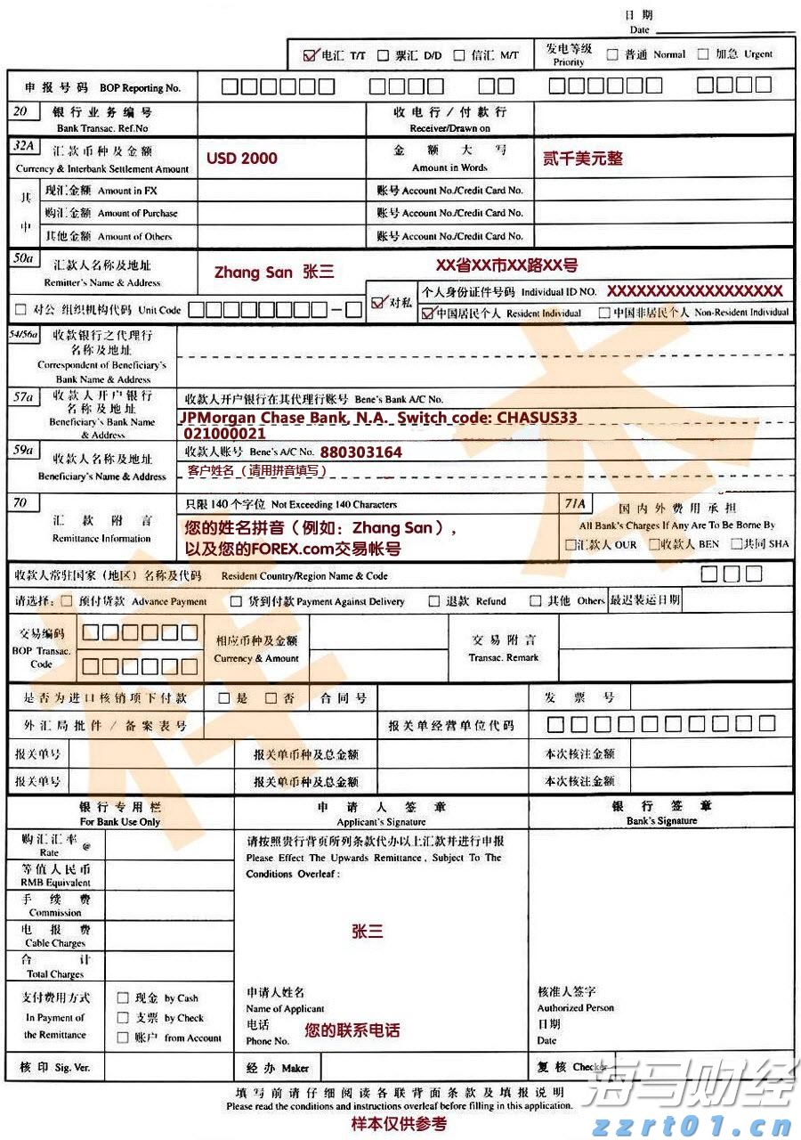 黑龙江省知识产权局现场检查指导“哈洽会”知识产权保护工作