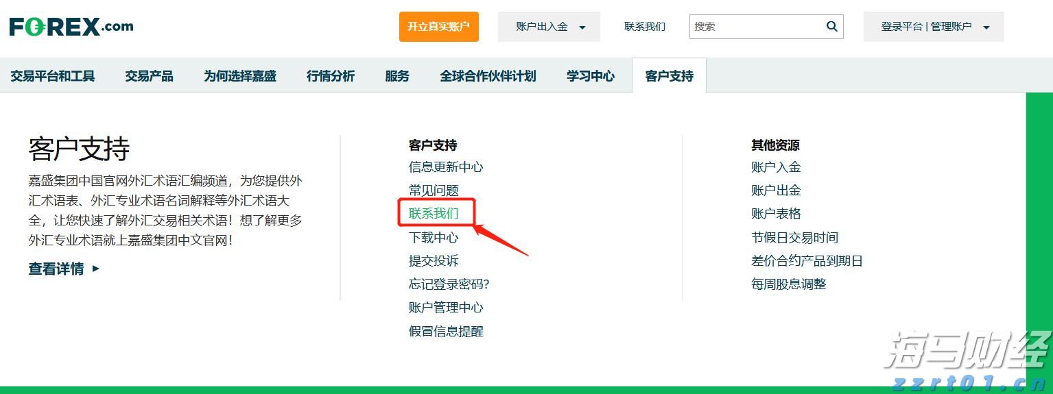 天津全面开展电动自行车安全隐患专项排查整治行动