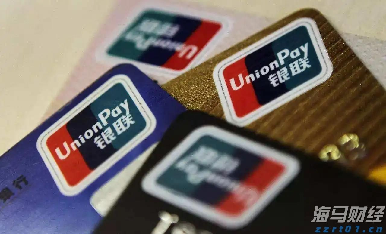 央行：继续实施适度宽松货币政策