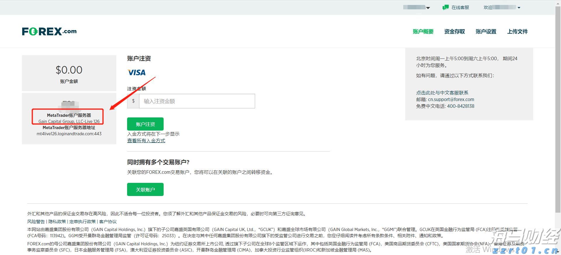 澳门：2025年第2季旅客非博彩消费总额为182.5亿澳门元