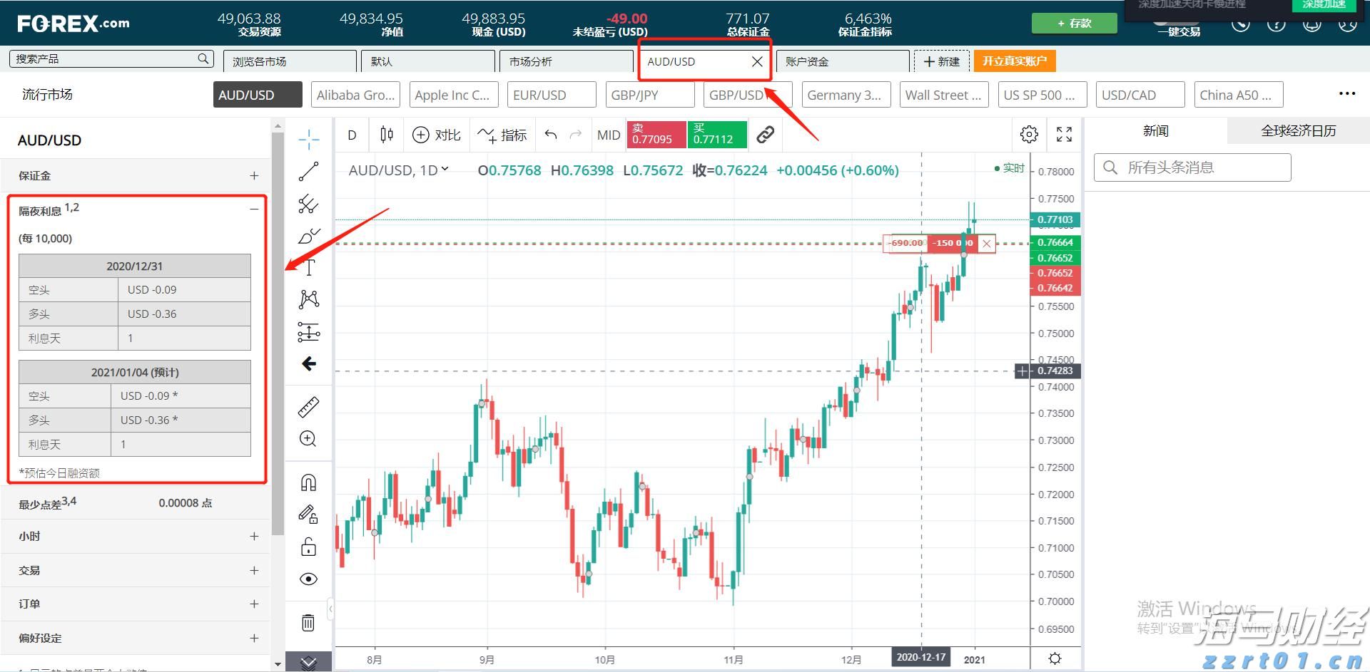 上半年中国服务进出口总额同比增长8%