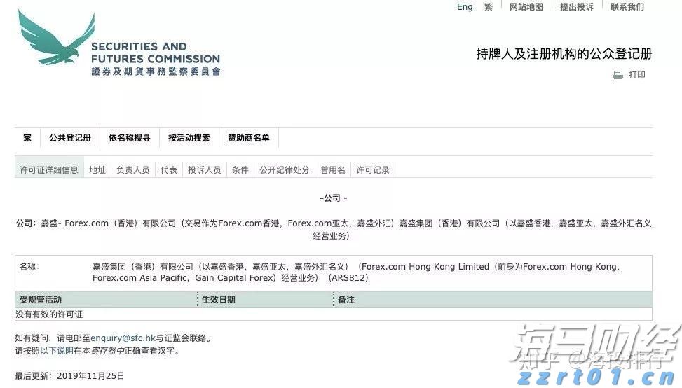 助力女企业家抢占“数字先机”