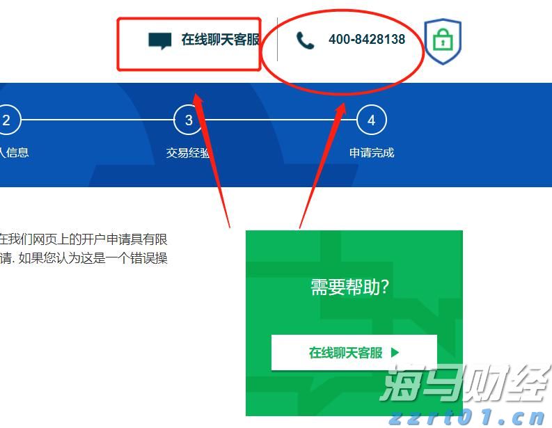 雨势减弱，广东防汛应急响应降为Ⅳ级