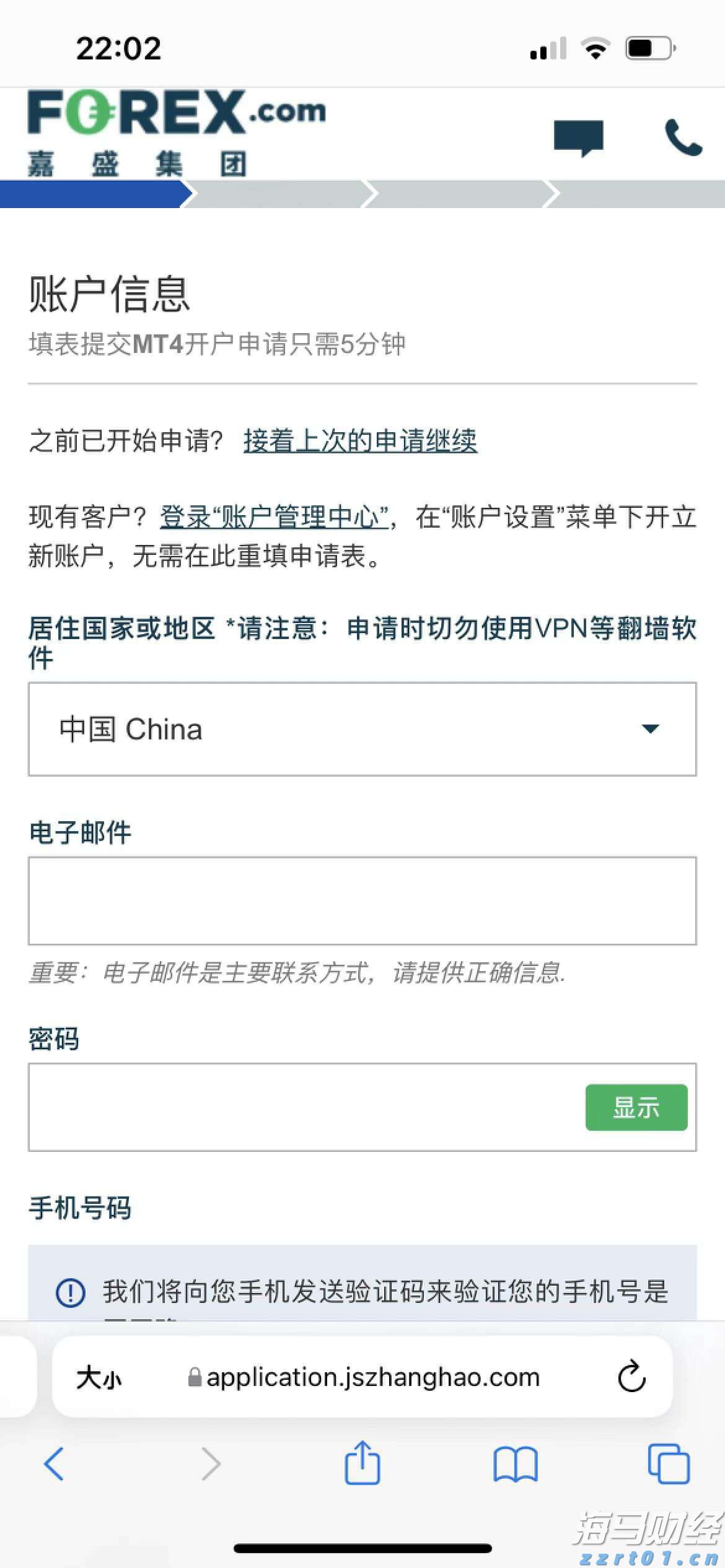 记者手记｜美关税政策给土耳其汽车业带来多重风险