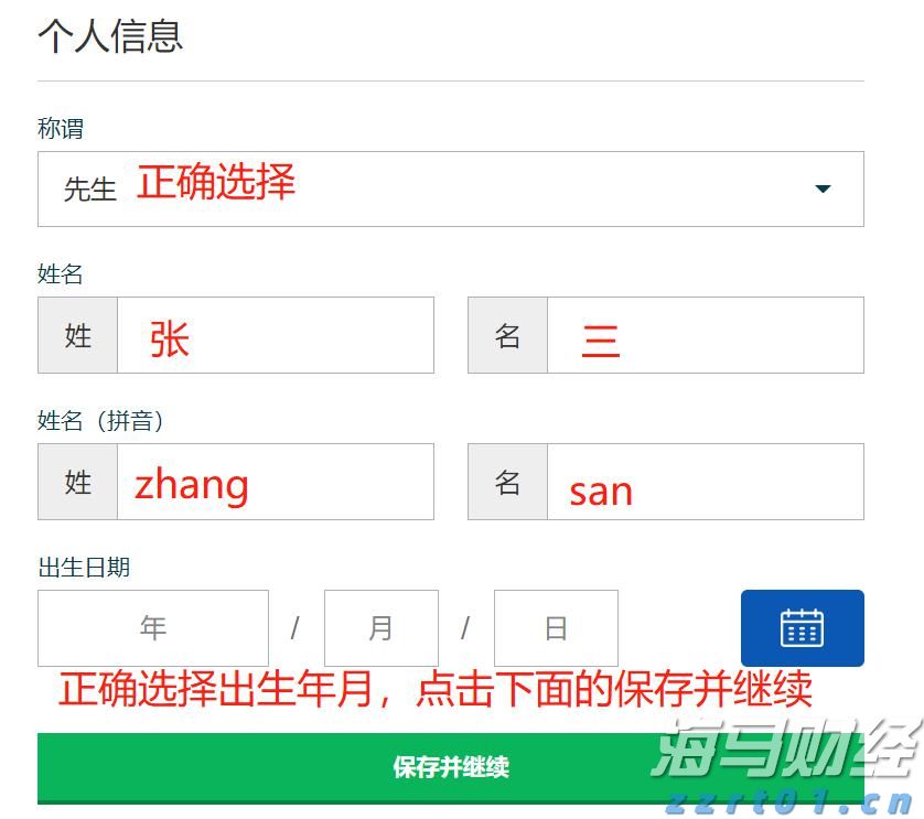 北京：推进经营者集中反垄断审查