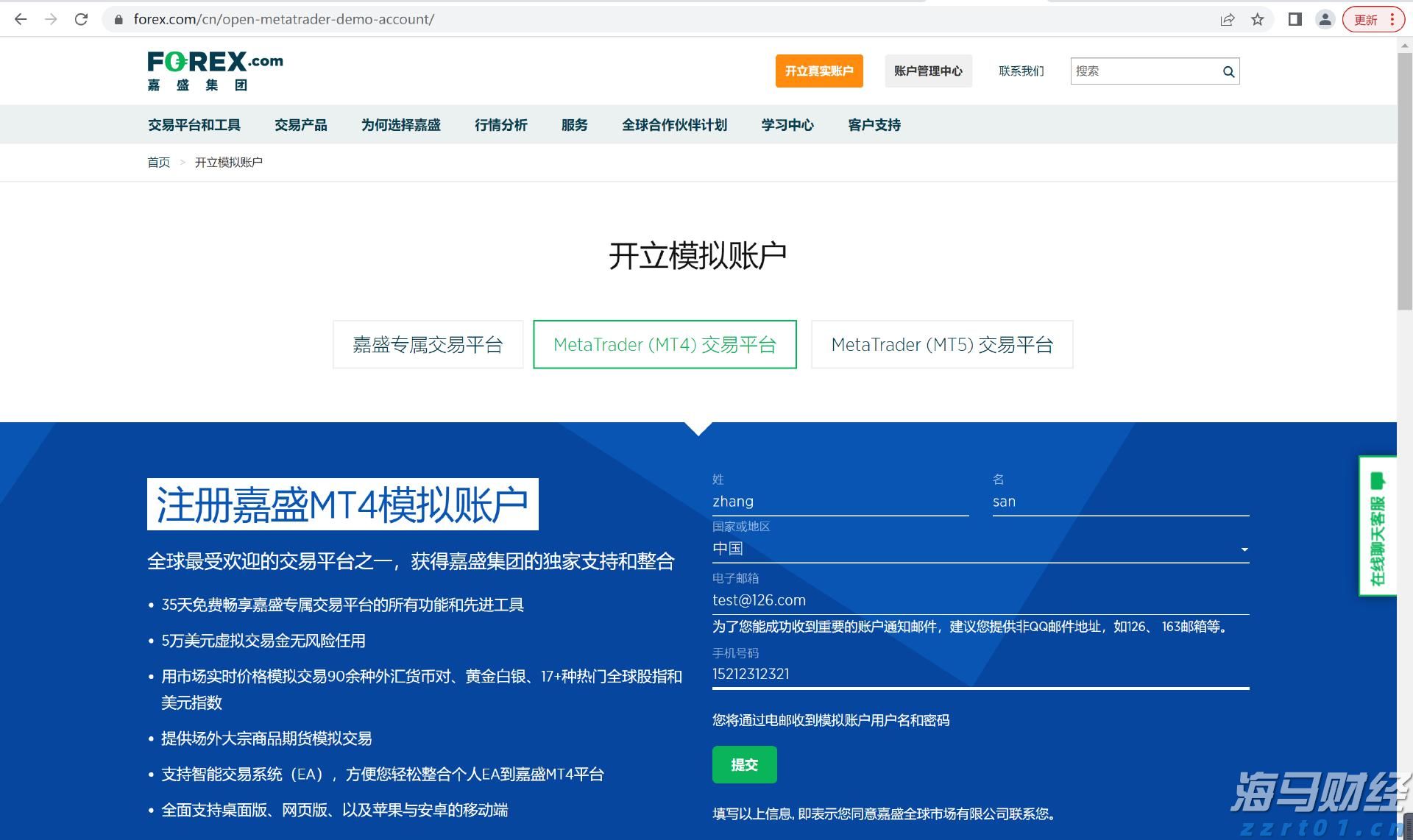 英国石油(BP.US)资产剥离遭遇挑战 嘉实多业务仅获One Rock收购提案