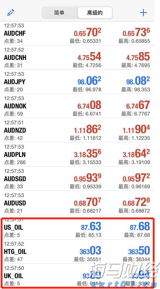 “福建制造”点靓成都大运会