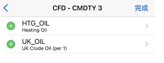 新股消息 | 天数智芯计划在香港IPO 募资目标为3-4亿美元