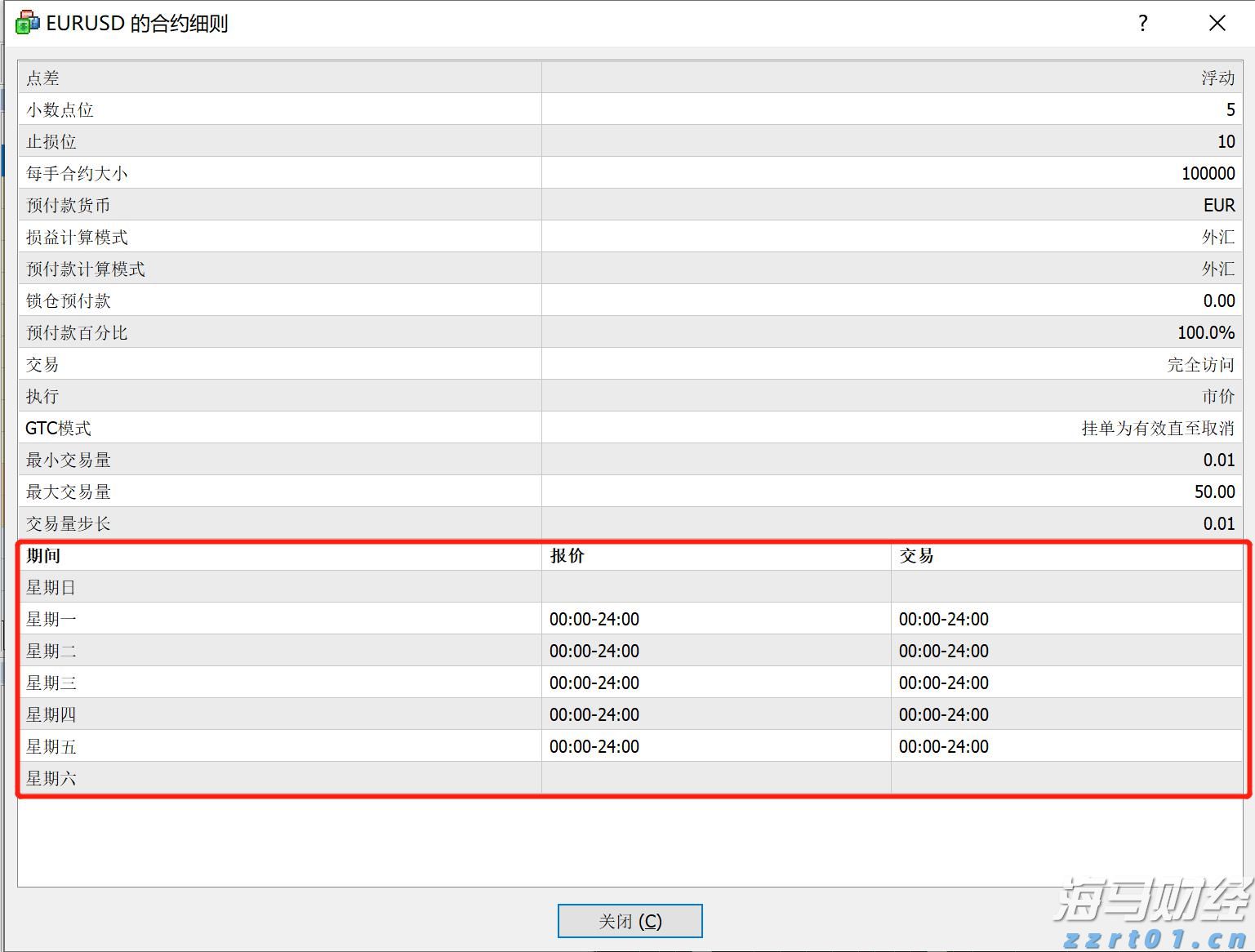含氰废水处理方法和原理有哪些（附含氰废水排放标准）
