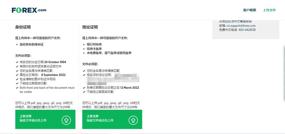 日本对部分中、韩钢铁产品启动反倾销调查