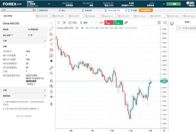 第十五届全国运动会群众比赛足球项目五人制女子组、女子老将组观赛指南