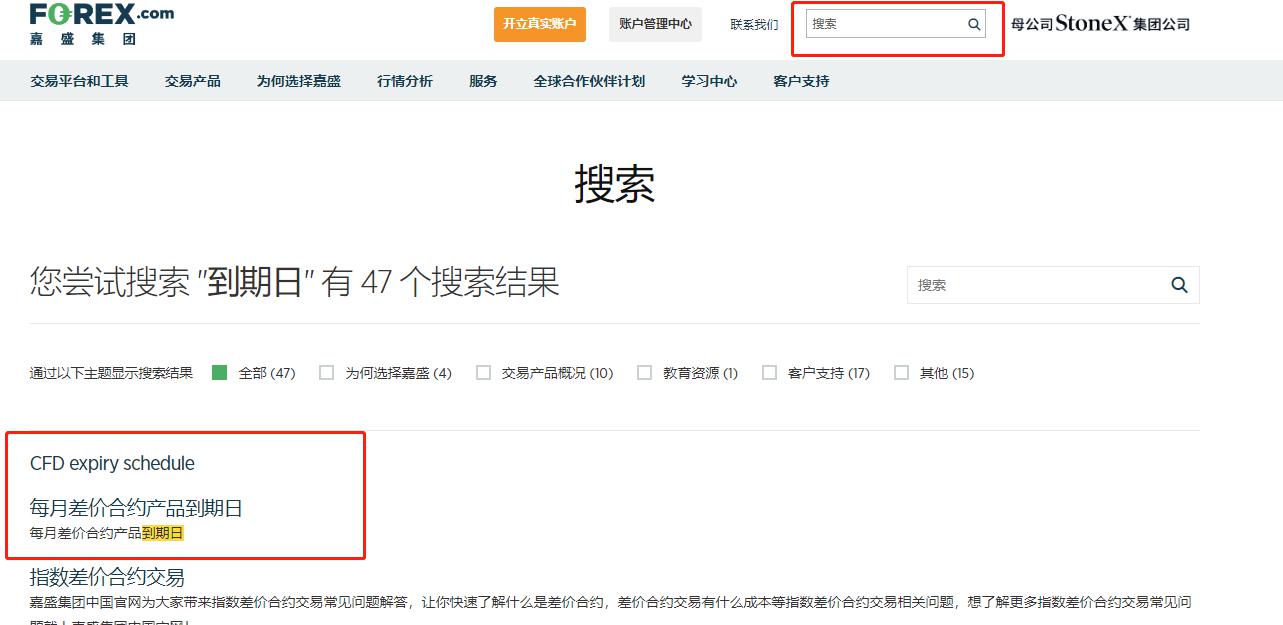 巴西糖减产预期上升 纽约原糖期货价格持续上涨